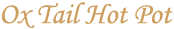 Ox Tail Hot Pot